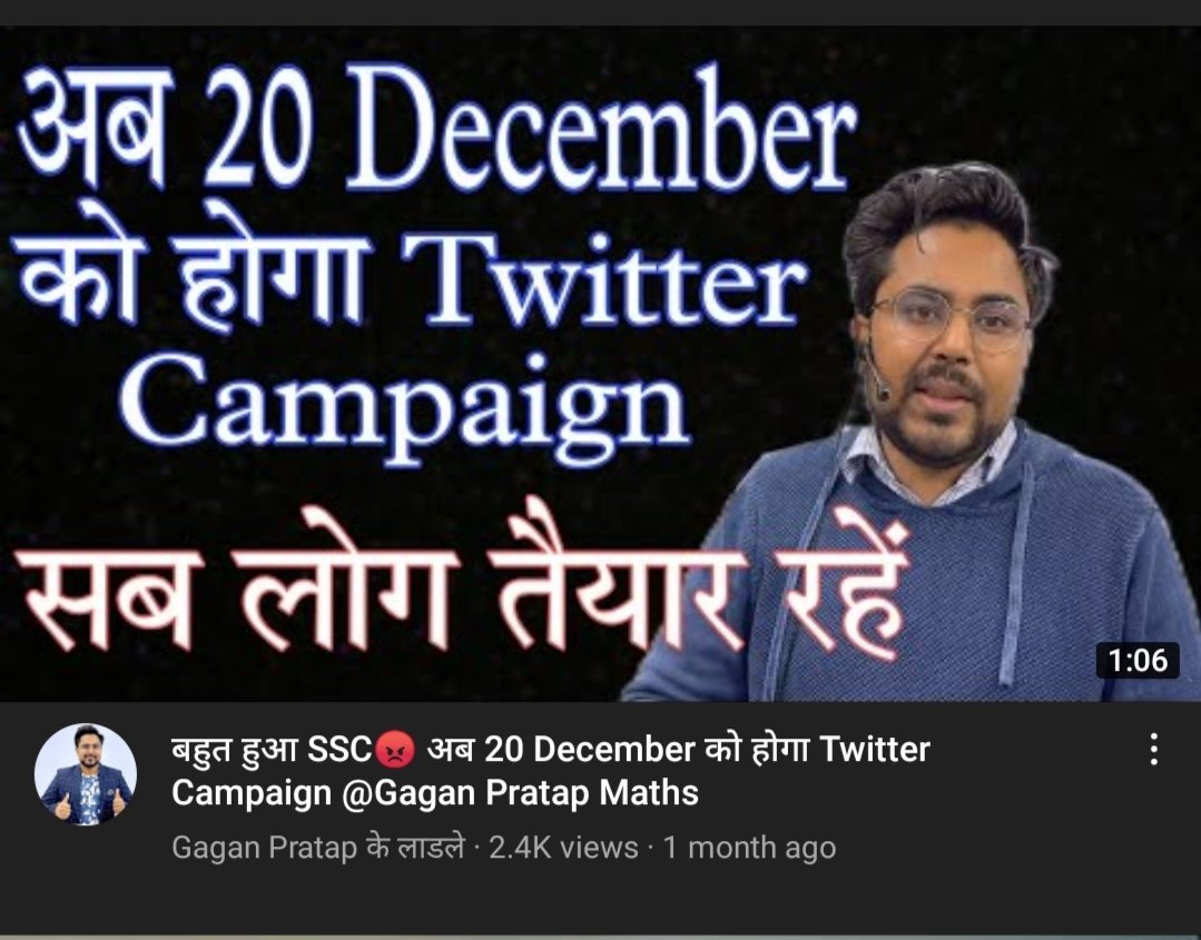 AAMAADM14823219's tweet photo. #postpone_cgl_mains_2020
They only do Twitter campaigns when there is a large number of students.
Because publicity is more important.
Now in mains, there are only 70-80k students..they will not raise voices now. #postpone_cgl_mains_2020 https://t.co/imcXWTbtzA