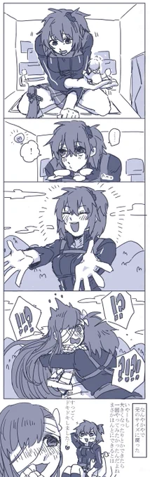 お題箱より
> 体が巨大化したぐだ子 #odaibako_hook2_62 https://t.co/PkHqSWRBYH 
お待たせしました…!求められてるものはなんだ…!?と唸りながら描いたのでなにか違ったらすみません。 