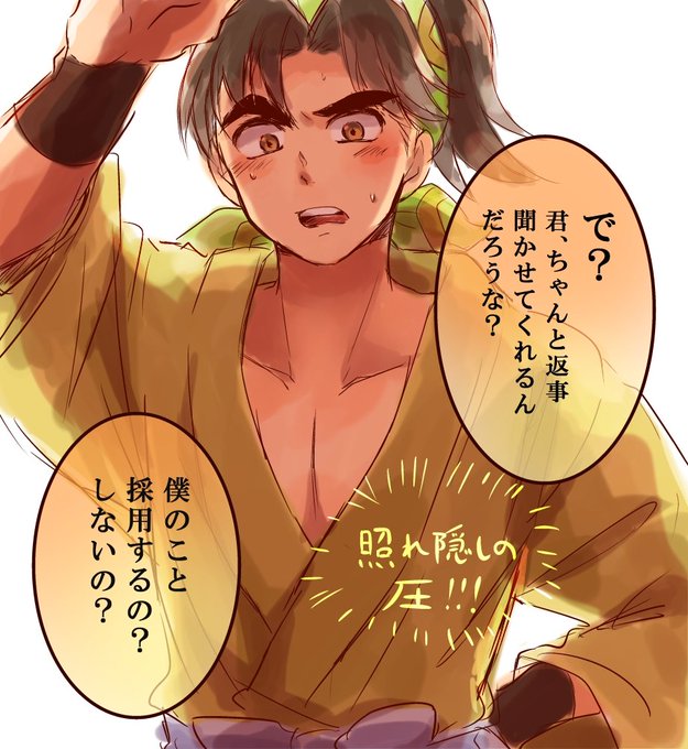Rkrnプラスのtwitterイラスト検索結果 古い順