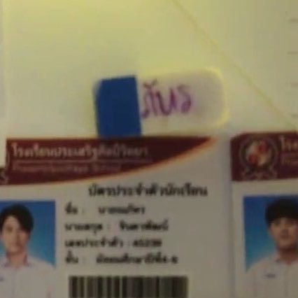 inkpransbff's tweet photo. pran wrote pat on his eraser when they were in high school https://t.co/7zwZohPoxZ