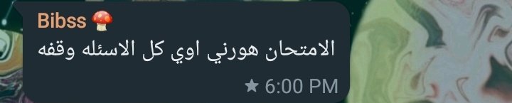 Gam3a 😭😭😭😭😭