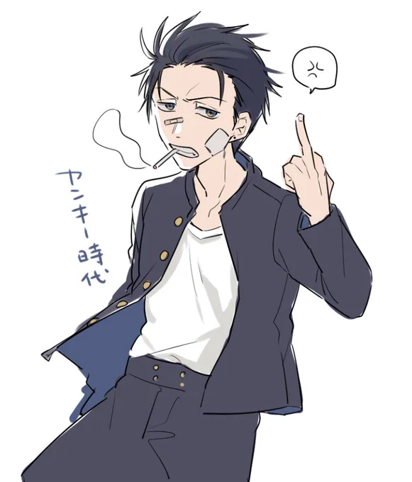 こういうヤンキー 