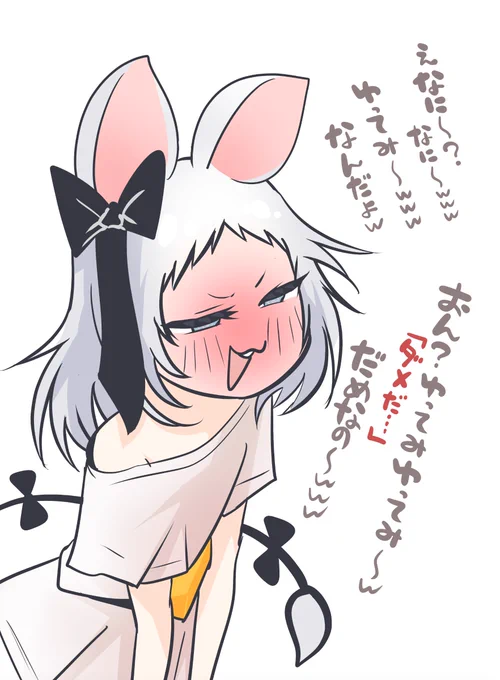 べろべろよいどれ配信さいこうでした。
パピルスにういうい絡みにいくちぅこちゃんと煽ってくる看板にキレるちぅこちゃんとトイレ帰りにTKG食べ始めるちぅこちゃんです。
#おえかきちぅ
#Niuふぁみりー 
