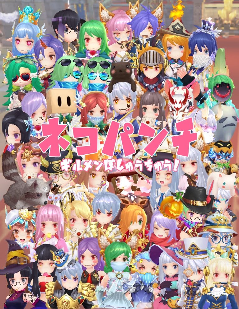 月弥 Tsukimi Rm Twitter