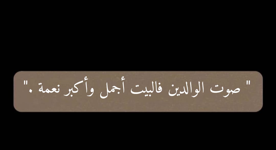 me_e1i's tweet photo. قاعده رقم ٤٣ https://t.co/t03BGNQxE4