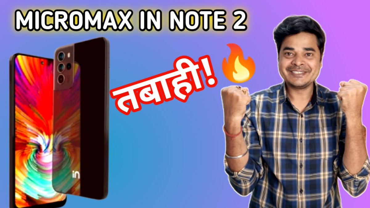 GadgetGyan_AK's tweet photo. Micromax in note 2 Full specifications.. Zabarjast .. #micromax #MicromaxINNote2
#micromaxindia @Micromax__India
https://t.co/VrtqtHe0O9 https://t.co/vRtv540gPi
