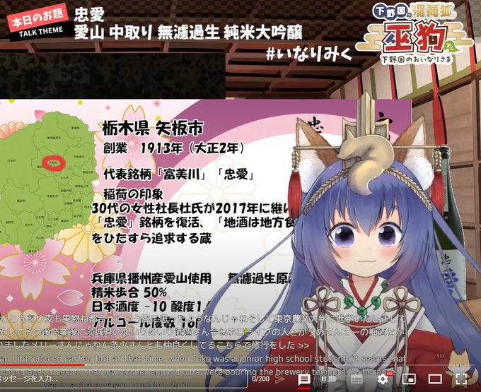 愛山のtwitterイラスト検索結果 愛山のtwitterイラスト検索結果
