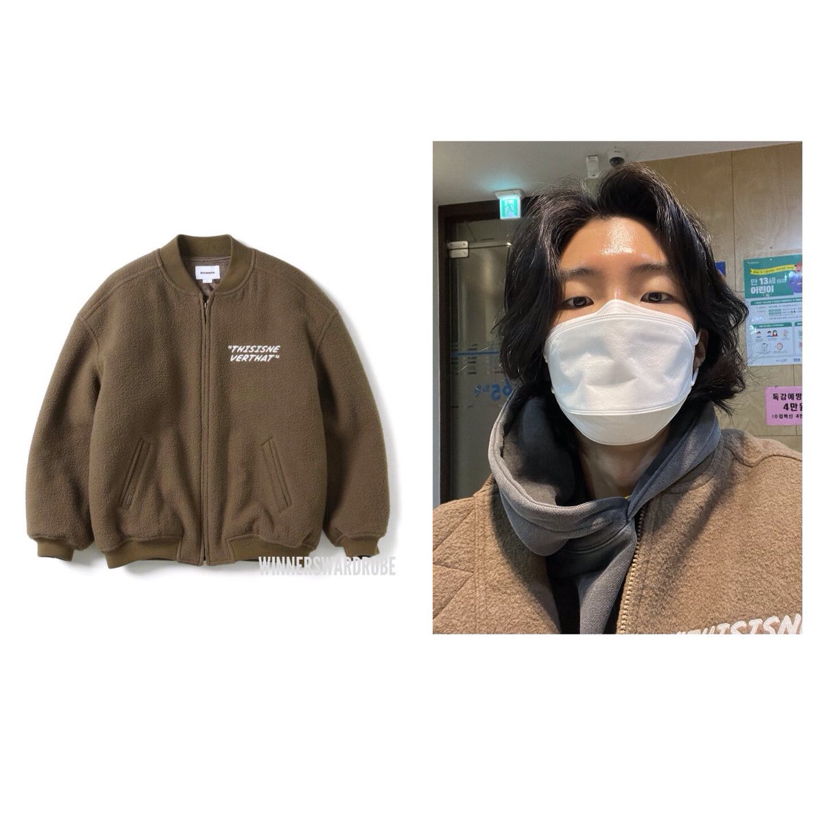 WINNERsWardrobe's tweet photo. 16012022 - HOONY
- Old Car Varsity Jacket by thisisneverthat - $203
📸: Hoony’s Twitter @official_hoony_ 

#winner #winnerfashion #위너 #이승훈 #leeseunghoon #seunghoon #hoony #thisisneverthat
#jacket #outerwear #fashion #mensfashion https://t.co/1zUlbmka1s