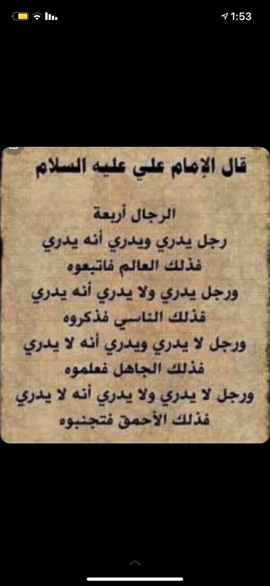 علية السلام .