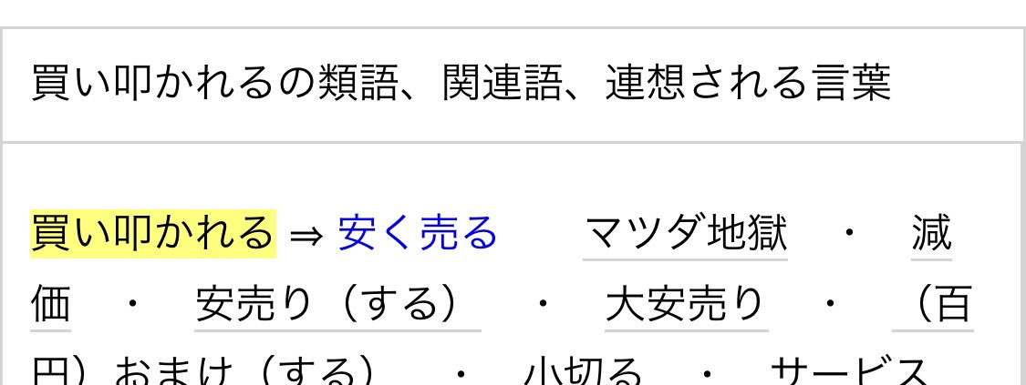 マツダ地獄 Twitter Search Twitter マツダ地獄 Twitter Search Twitter