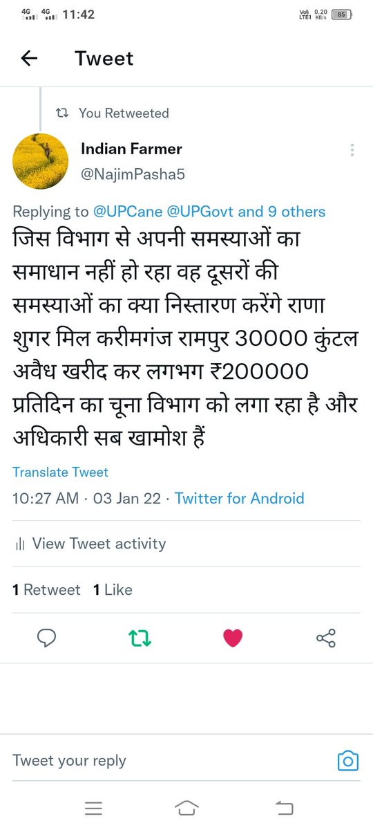 NajimPasha5's tweet photo. @UPCane @dyccmbd @dyccfaizabad @dyccshrnpur @dyccgkp99 @DyccRangeLko @DyccBareilly @CcGorakhpur @DyccGkp @CcDeoria @Dyccmeerut आदरणीय महोदय बस इतना बताएं जब इतने बड़े बड़ों का नाम आता है तो विभाग को क्यों सांप सूंघ जाता है https://t.co/FG1MQESyit