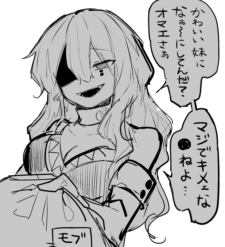 らくが擬ポイピク行き 性転換IFの方 モブに胸を揉まれてるセロチャン https://t.co/WATyhYNGo7 