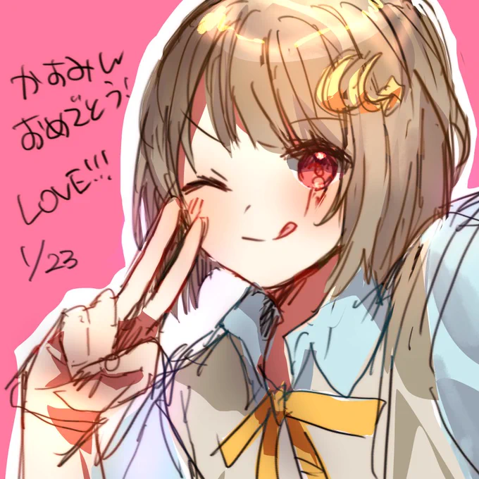 #中須かすみ生誕祭2022 
L!O!V!E!かすみん!おめ! 