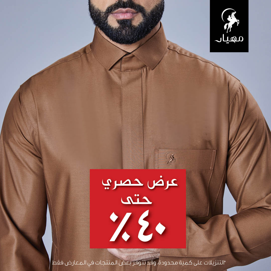مهيار tweet media