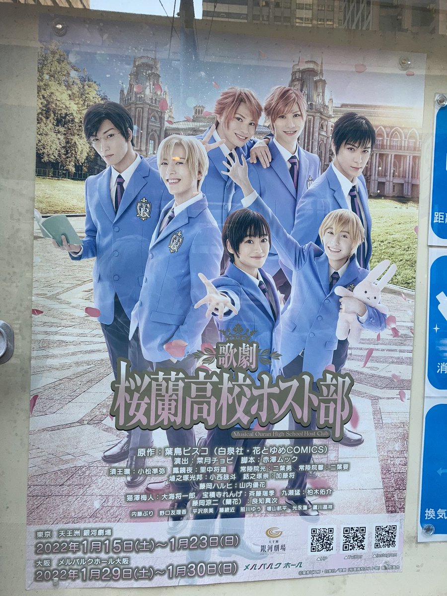 桜蘭高校ホスト部 ドラマ 最新情報まとめ みんなの評価 レビューが見れる ナウティスモーション 2ページ目