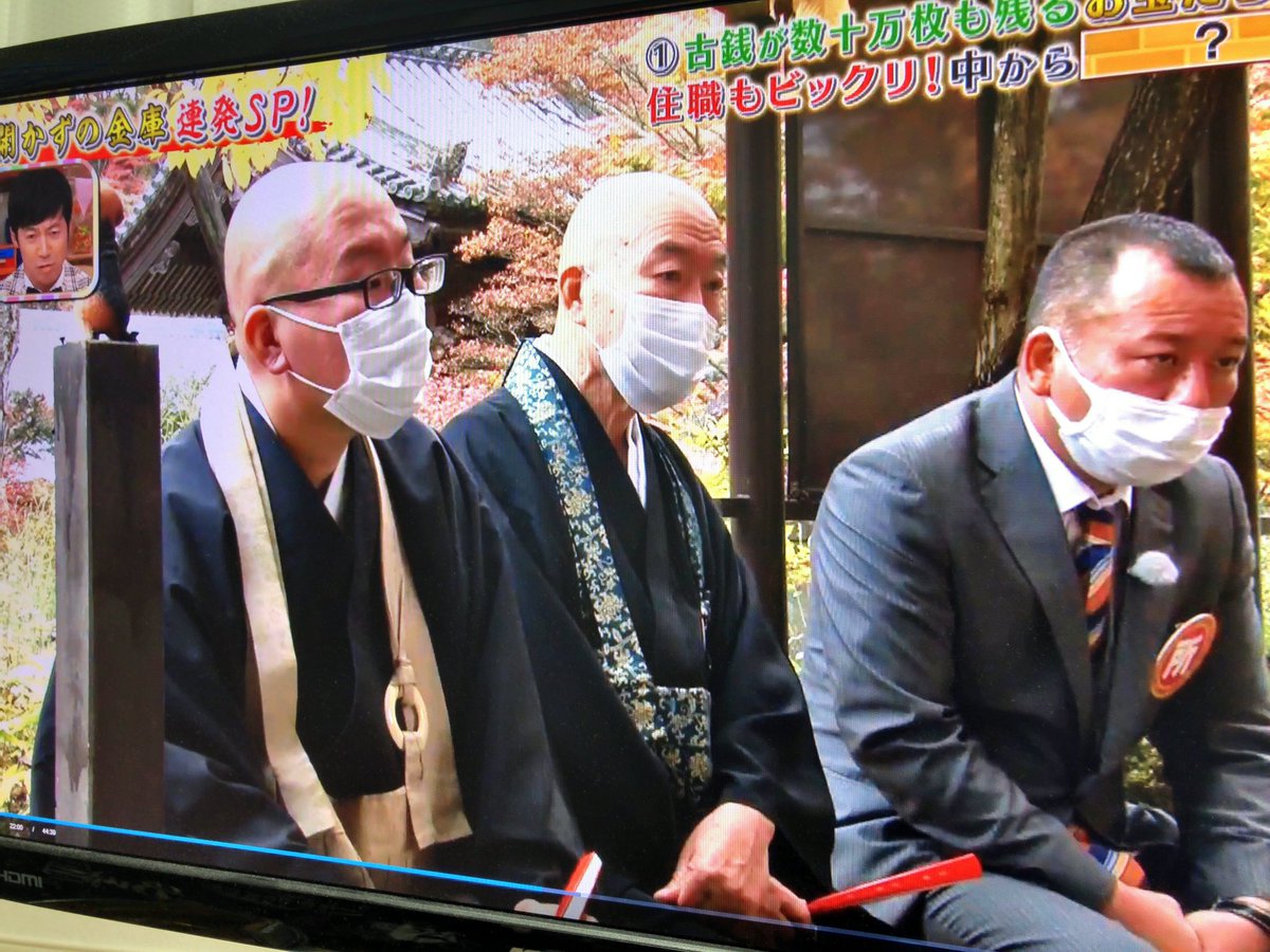 VanargandWolf's tweet photo. 見逃したので、tverで視聴
どっちが小峠だっけな？ https://t.co/T9F2vc9PG2