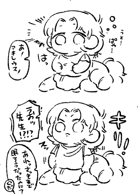 ちっちゃくても弟子の前だとキリ!ってするキトロン先生 