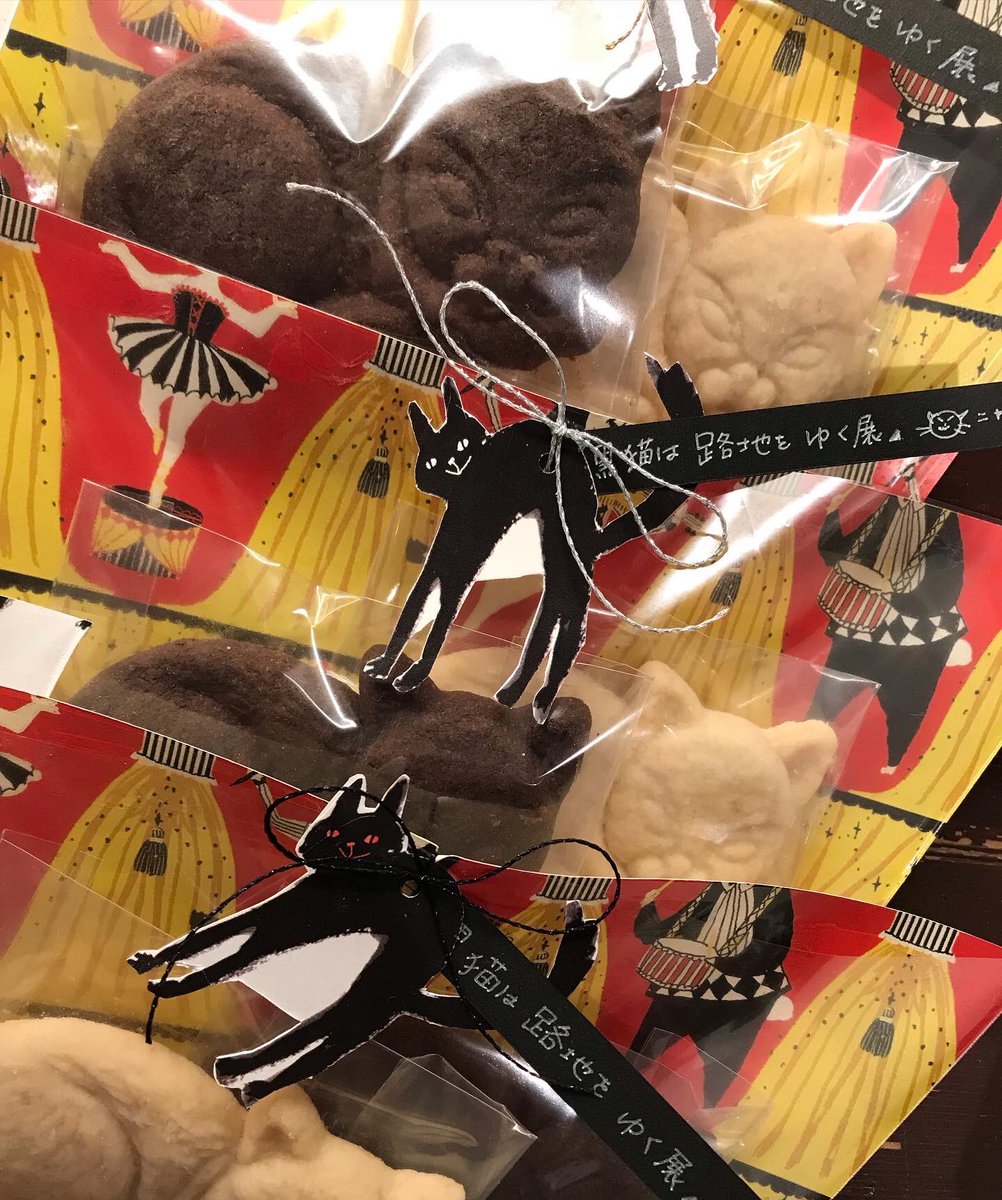 Mauschen_Sen's tweet photo. #黒猫は路地をゆく展 へ
旅立つ、この黒猫白猫セットはシーモ���グラスさんの@seemoreglass96 イベントのみでご購入できる特別セットになります✨

モイスェン店頭では
お出しいたしませんので
ご注意くださいませ。

猫たちがみなさんにお会いできるのを楽しみにしています。にゃーと、言ってました。 https://t.co/nVyv8Ph0Ev