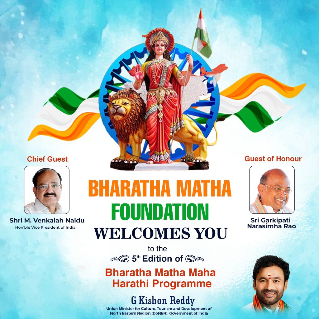 Bharatha Matha Foundation on Twitter: 