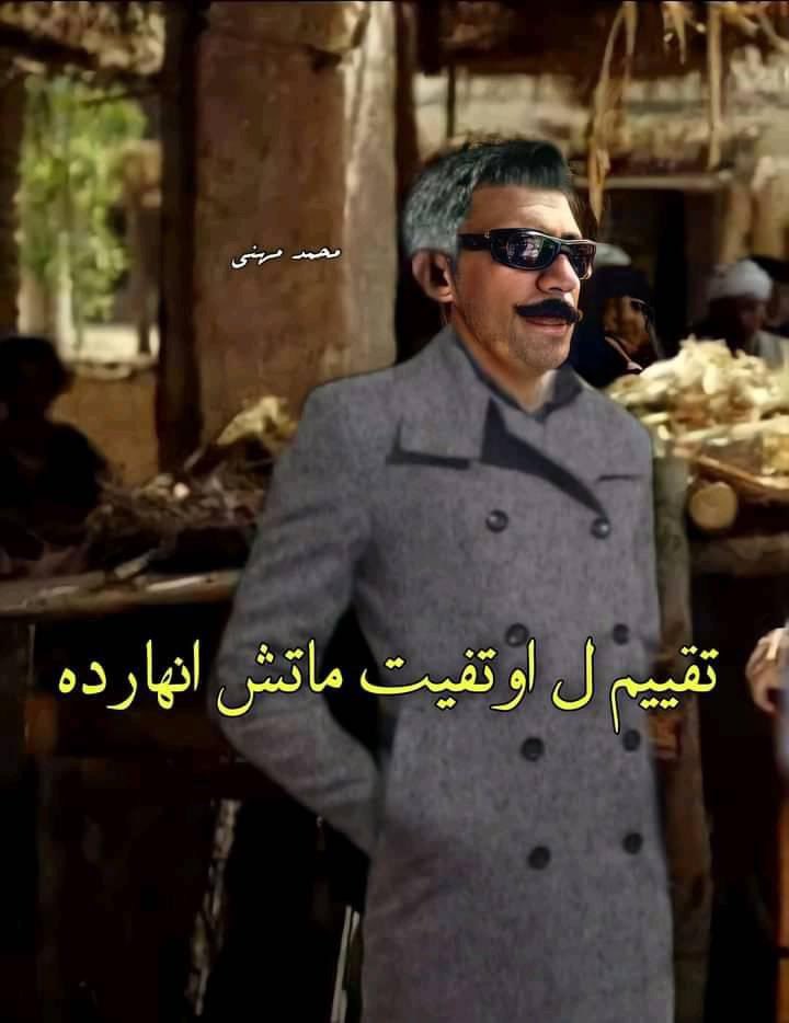 kahrabation's tweet photo. الزمالك بالع ٣ مع الرأفة من المحلة والفريق ضايع
كارتيرون ع الخط: https://t.co/7zSMbDlpk6