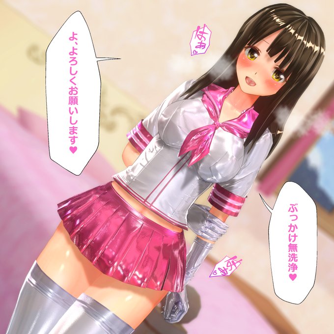 清楚ちゃんとぶっかけ無洗浄【1/2】 