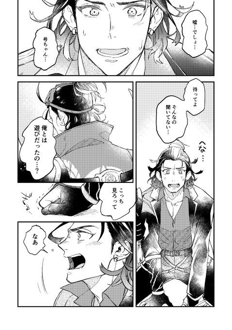 ※手合わせ(福島組) 