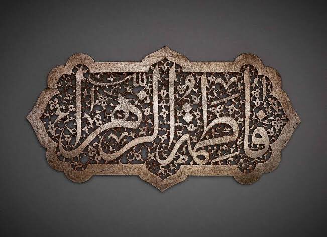 Ali_enbrain's tweet photo. لله اکبر این همه جلال
الله اکبر این همه شکوه
الله اکبر در راه علی
ایستاده فاطمه مثل یه کوه
صلی الله علیک یا فاطمه س
#FatimabinteMuhammad (phuh) https://t.co/yuoTl28cNh