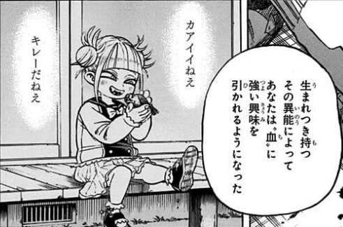 週刊少年ジャンプ22年08号 Wj08 感想 読切 我は竜神 にゃにゃころびにゃお吉 マッシュル Mashle 連載2周年 Togetter