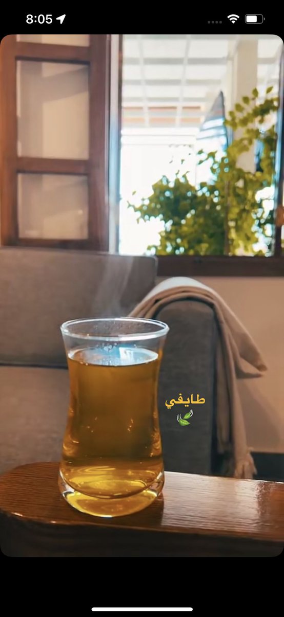 Na7il1's tweet photo. لمحبيّ الشاي 🍃
مكان جميل، دافئ، هادئ ♥️

@e_teea https://t.co/FohvhtzrYC