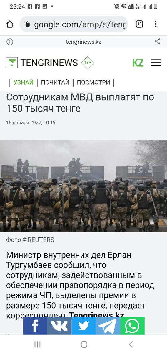 SimkaAktiv's tweet photo. Kazakh policemen will be paid bonuses for torturing and killing demonstrators!
#KazakhstanProtests #Kazakhstan https://t.co/1zm3rQmYgB
