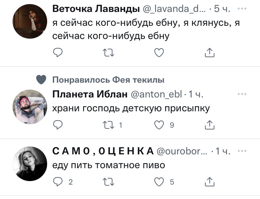 LVTV_02's tweet photo. Твитер это дневник сумасшедших https://t.co/HgRTHrYxyZ
