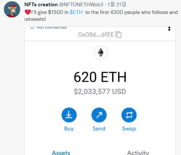 moeneyisAll's tweet photo. some idiots follow and retweet look at this same wallet address. 
retweet and show your followers. Never believe monkey! https://t.co/1EbvWGj5fU