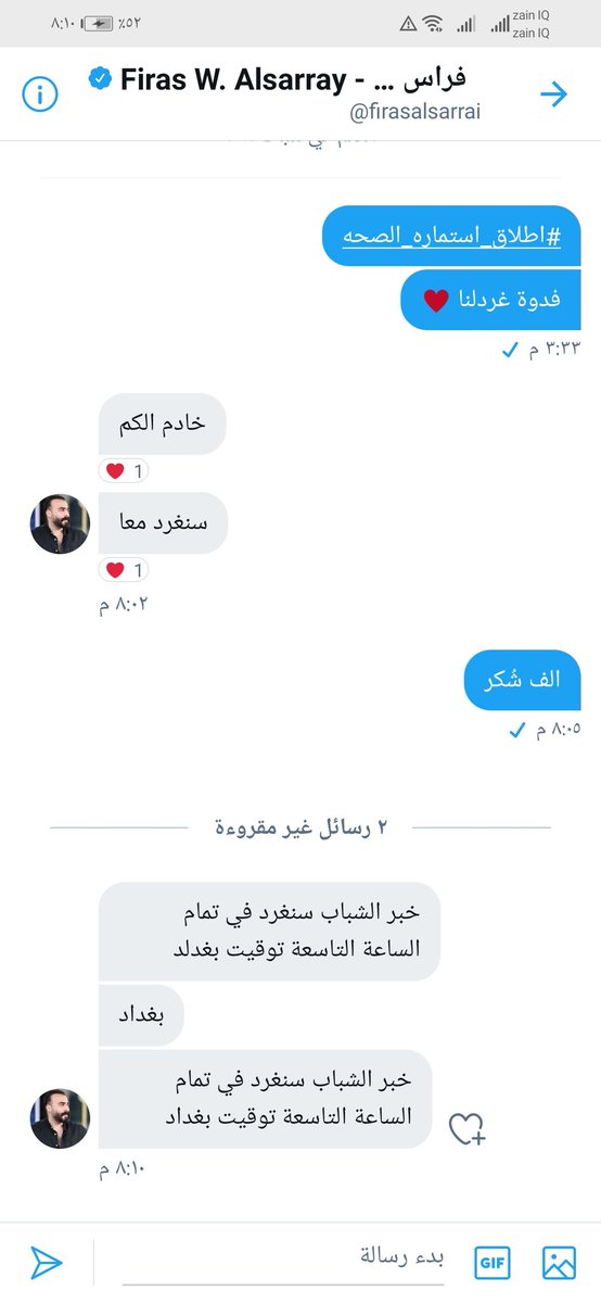 7_cj7_'s tweet photo. @AlsfyrHsn @firasalsarrai
فراس السراي سنغرد في تمام الساعة التاسعة. بخصوص #اطلاق_استماره_الصحه
الكل يشارك التغريدة
#اطلاق_استماره_الصحه
#اطلاق_استماره_الصحه
#اطلاق_استماره_الصحه
#اطلاق_استماره_الصحه
#اطلاق_استماره_الصحه
#اطلاق_استماره_الصحه https://t.co/Quhxy2PLL5