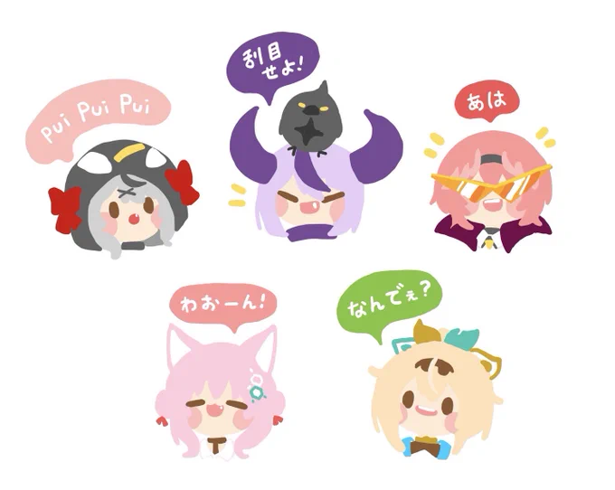 HoloX 全員 (?#holox  #Laplus_Artdesu  #Luillust  #さかまた飼育日記  #こよりすけっち  #いろはにも絵を 