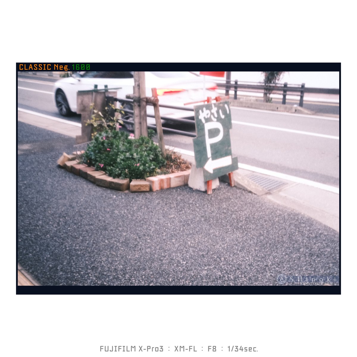 euclid890's tweet photo. なんか急にクラシックネガが一切わからなくなった
FUJIFILM X-Pro3
XM-FL
#FUJIFILM_XSeries #XPro3 #XMFL #ClassicNeg #Lofigrapher #Snapshooter https://t.co/AOc5VsPw0w