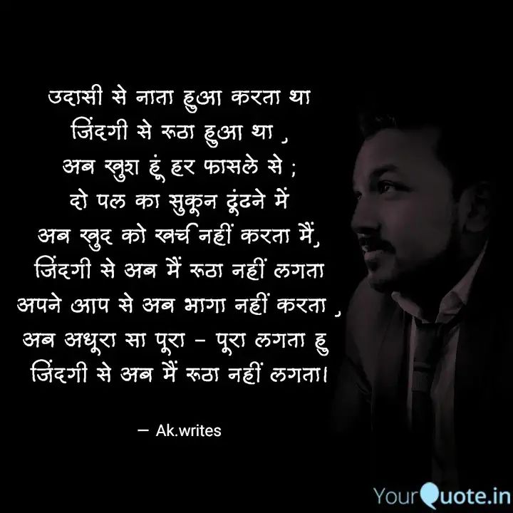 Akrishtg's tweet photo. Ruth nhi lgta 
.
.
.
Written by :- Akrisht Gupta 
In this picture :- Akrisht Gupta 
#writer #writersofinstagram #writersofindia #writerscommunity #poet #poetry #sayari #poem 
 
Read my thoughts on YourQuote app at https://t.co/2QLslG40dH https://t.co/Gv48UuGp56