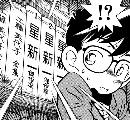 これは不運www咄嗟に偽名を考えなければならない時に本名がチラつくww