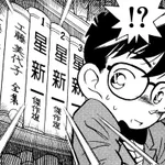 これは不運!咄嗟に偽名を考えなければならない時に本名がチラつくw