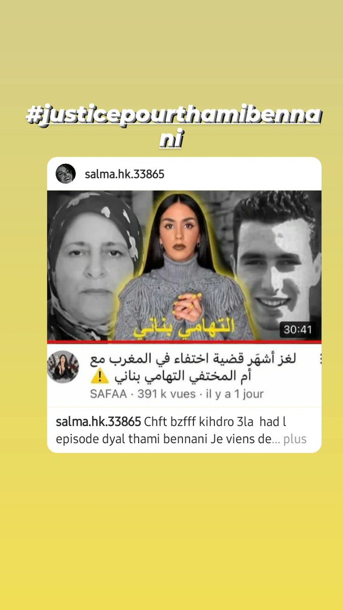k_sdissi's tweet photo. @Lamyae_Dghoughi #justicepourthamibennani https://t.co/MDfuY6COZK
