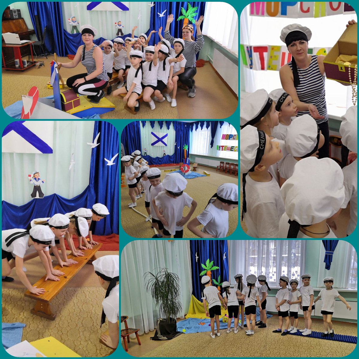 Мероприятие по физической культуре с использованием здоровьесберегающих технологий "Морское путешествие" в рамках реализации национального проекта"Демография":воспитание здорового поколения.Педагоги:
Анисина Ю.В.,Плешакова У.П.