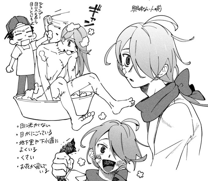 白黒の絵をかくのはとてもたのしい 