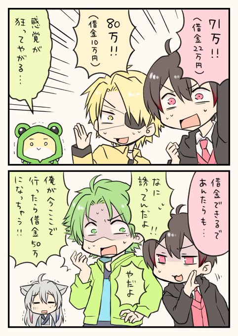 からぴち を含むマンガ一覧 いいね順 ツイコミ 仮