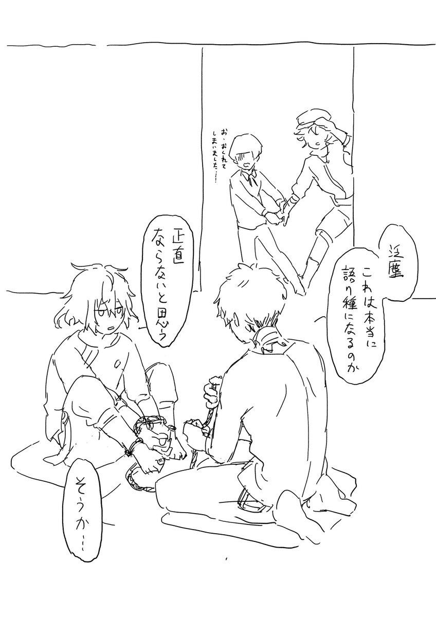 亀甲貞宗の誤解
※カプではないが亀甲の脳内がちどはん 