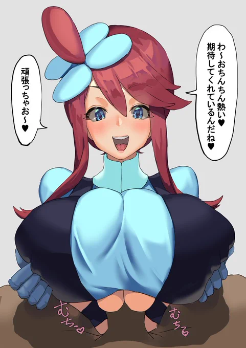 フウロ pizr 