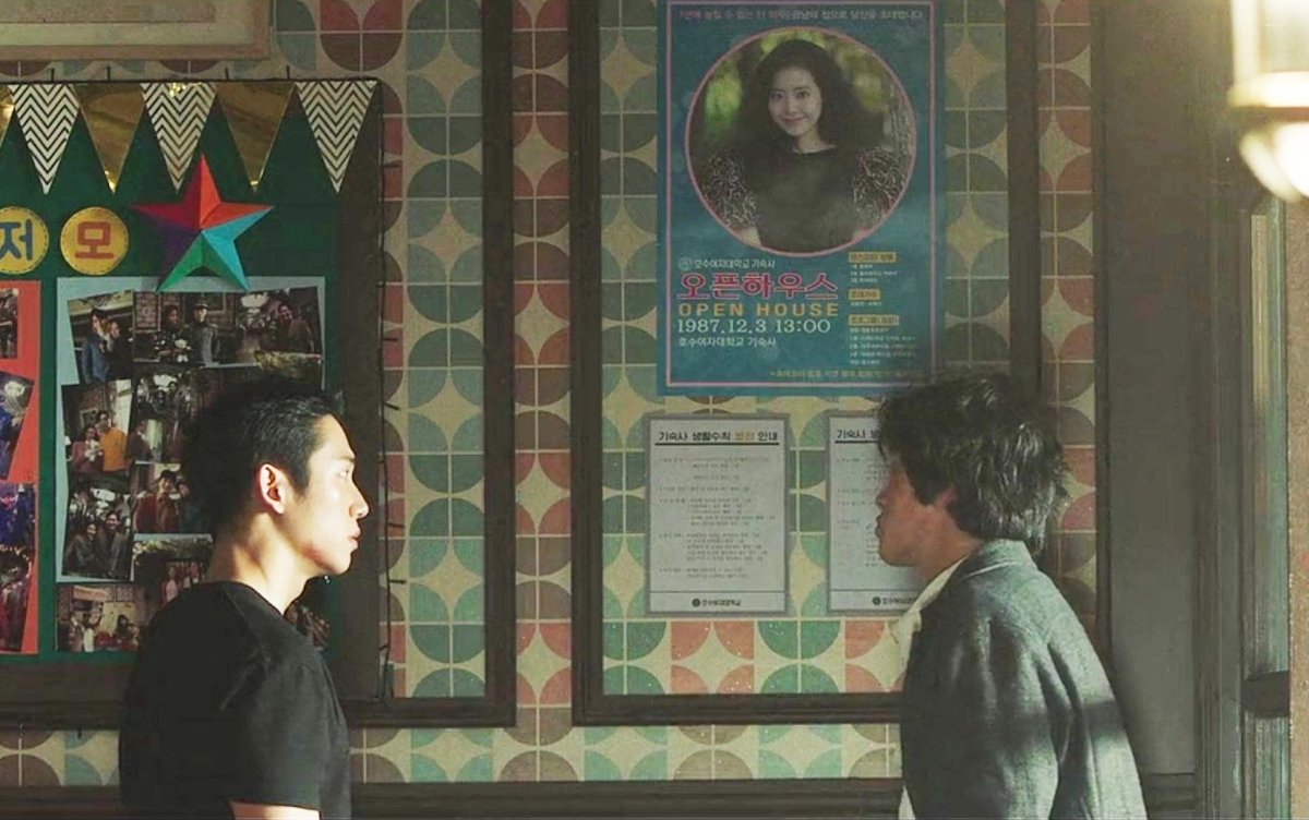 jisoohanbok's tweet photo. they were talking about the mole on this scene, this is a foreshadow #SnowdropEp12 https://t.co/syn0upVonM