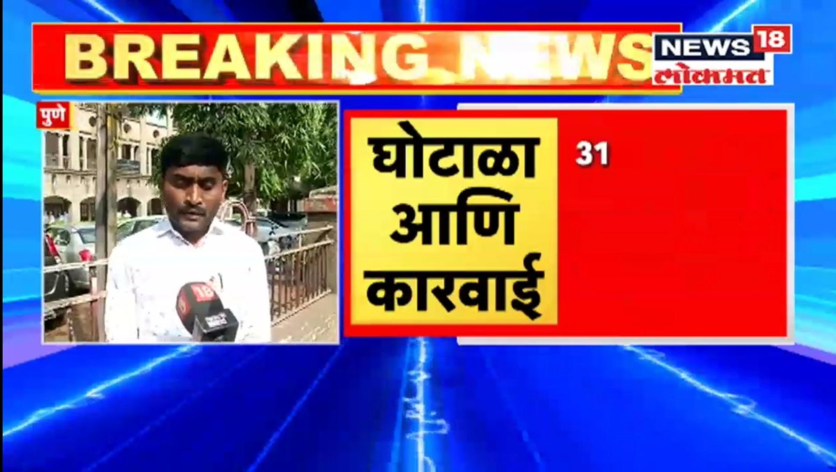 ✌️युवाशाही 💪 tweet media