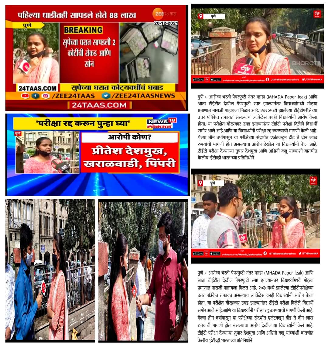 ✌️युवाशाही 💪 tweet media