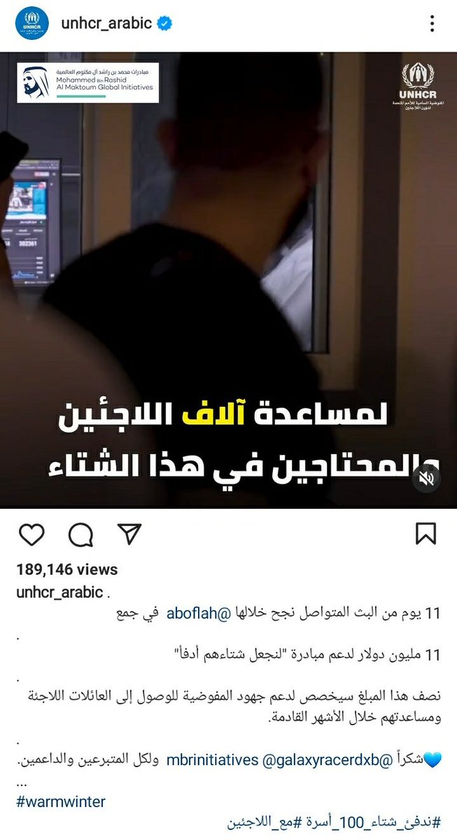 BelloZia's tweet photo. @yahiasalah1029 @GazaNownews هاد كلام المفوضية بنفسها على حسابها الرسمي بالانستجرام، انت اتاكد من الخبر الاول قبل اتهام الناس https://t.co/GRD4MqWZeA