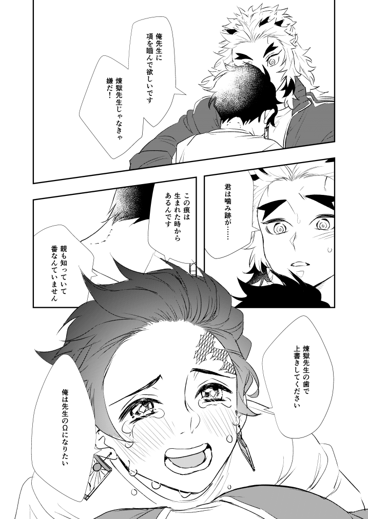 https://t.co/yYhs1cCjal
好きなところだけ描く。 