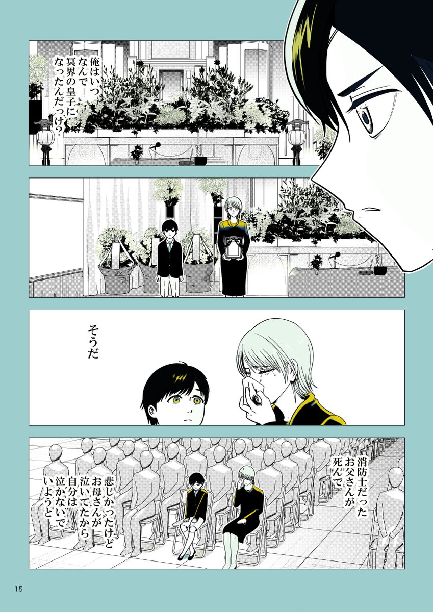 厨二病の漫画ツイートまとめ Comic Diggin